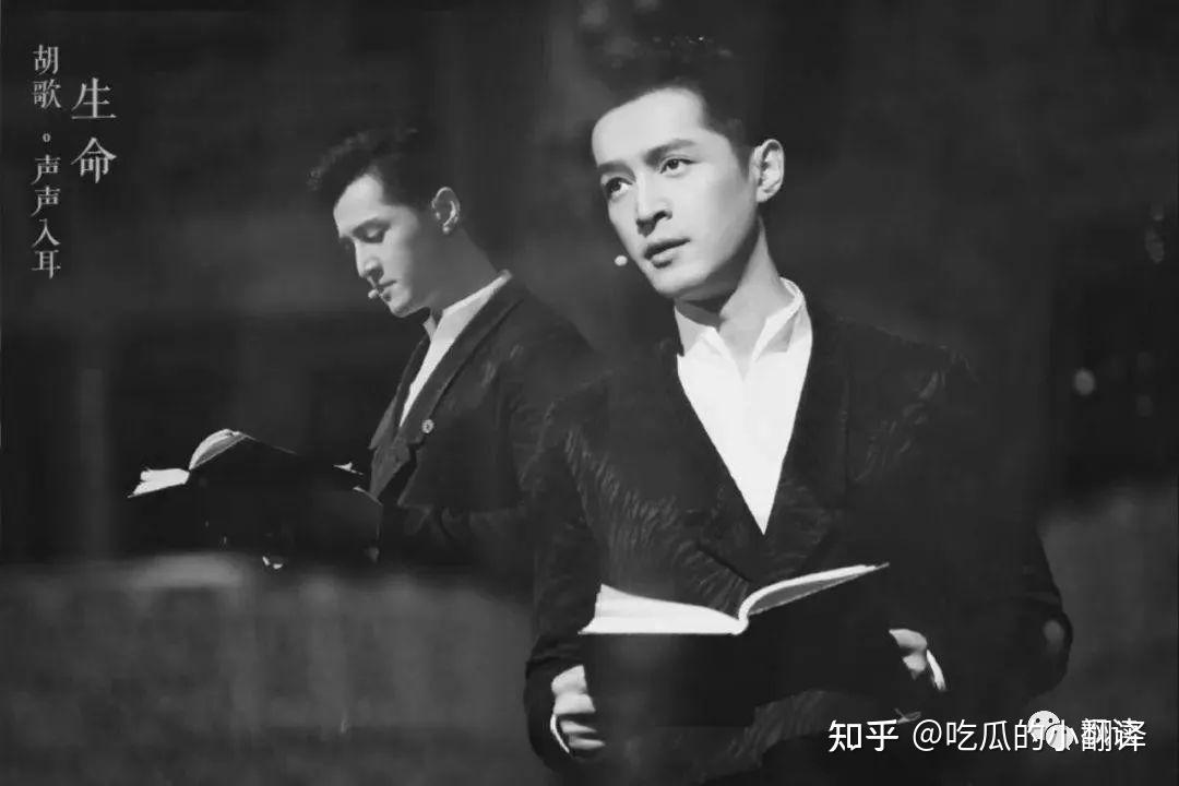 如何评价演员胡歌?