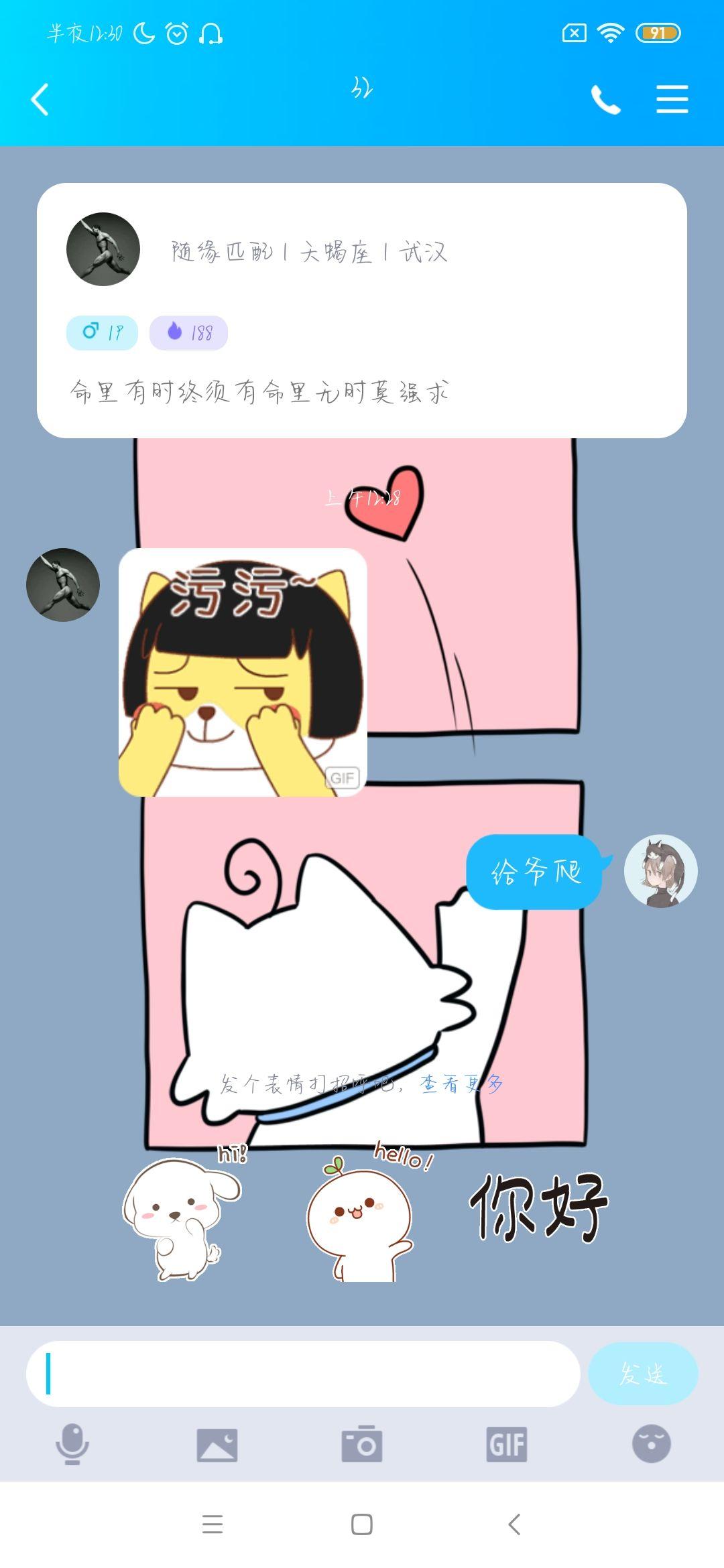 qq扩列为什么总问污吗? - 知乎