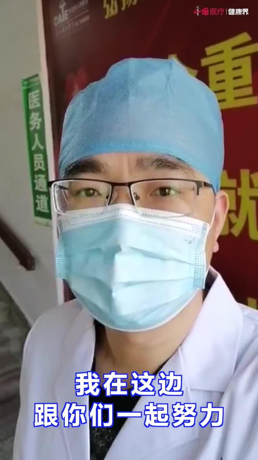 前方后方皆战场 我们在一起 |南通市第三人民医院 - 知乎