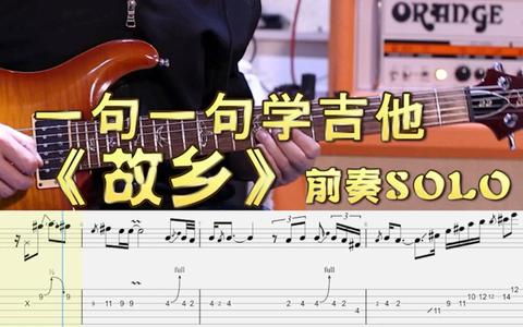 动态曲谱示范_陶笛曲谱12孔(4)