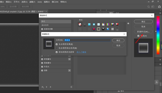 PS原理教程之图层基础篇 - 知乎