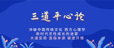 关于恋爱 心灵成长六定律 Doc 360文库