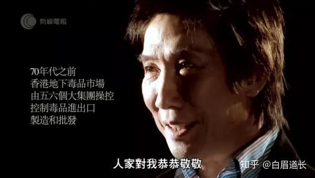 洪汉义改邪归正的香港黑帮老大