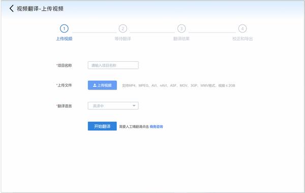从用户上传实时视频  第1张