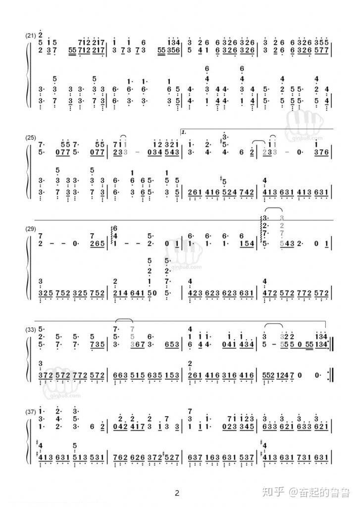 有wonderfulu数字简谱