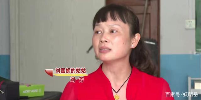 烦,干脆将女儿送回新化老家,让她自己打车去找姑姑,刘嘉妮找到姑姑后