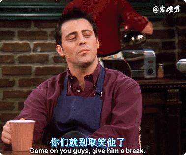 s06e1920美劇老友記friends第6季第1920集表情包