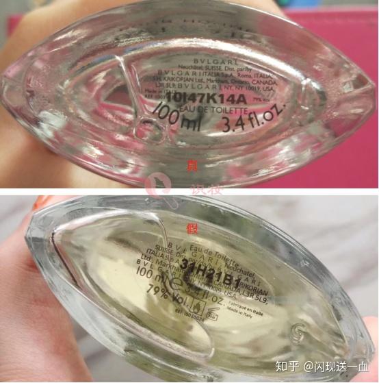 美妆鉴别宝格丽大吉岭茶真假鉴别你用的宝格丽大吉岭茶是正品吗