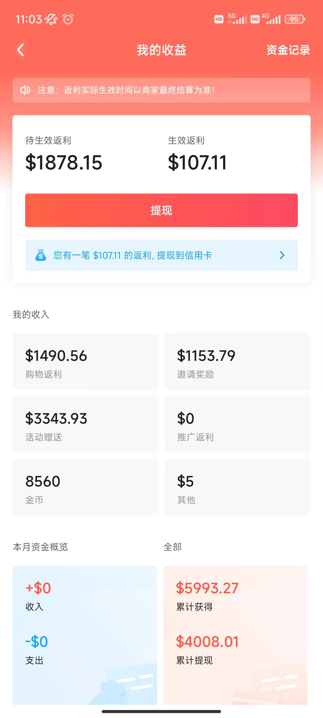 为什么很多海淘代购都在用55海淘？ - 知乎