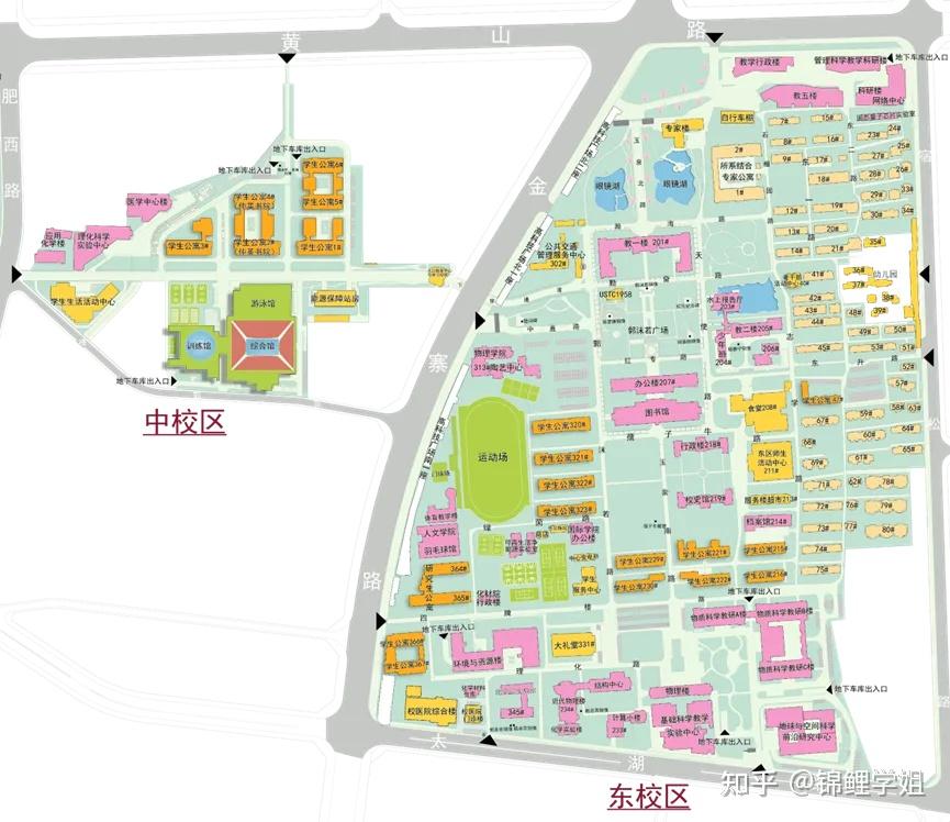 中国科学技术大学2024新生入学须知 知乎 