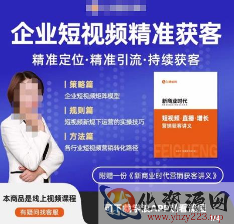 许茹冰·短视频运营精准获客，​专为企业打造短视频自媒体账号（精准定位·精准引流·持续获客）