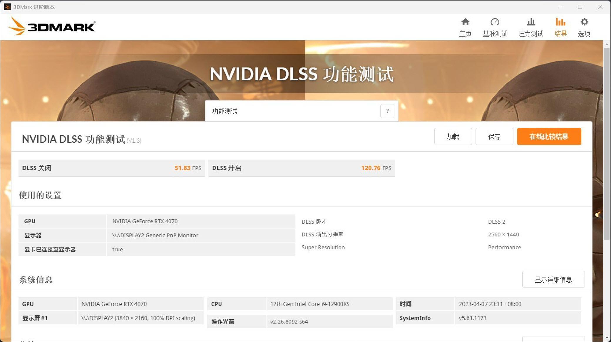 rtx-4070-rtx4070