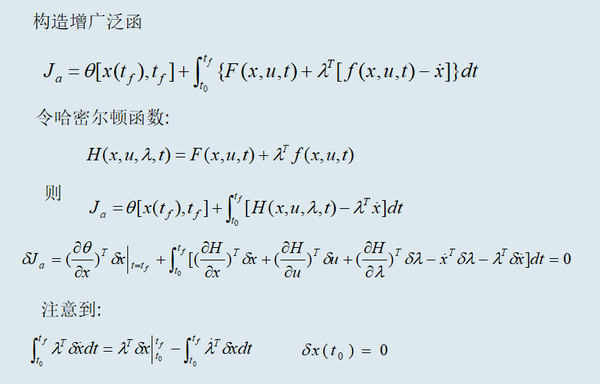 最优控制(一)数学准备与变分法求解 - 知乎