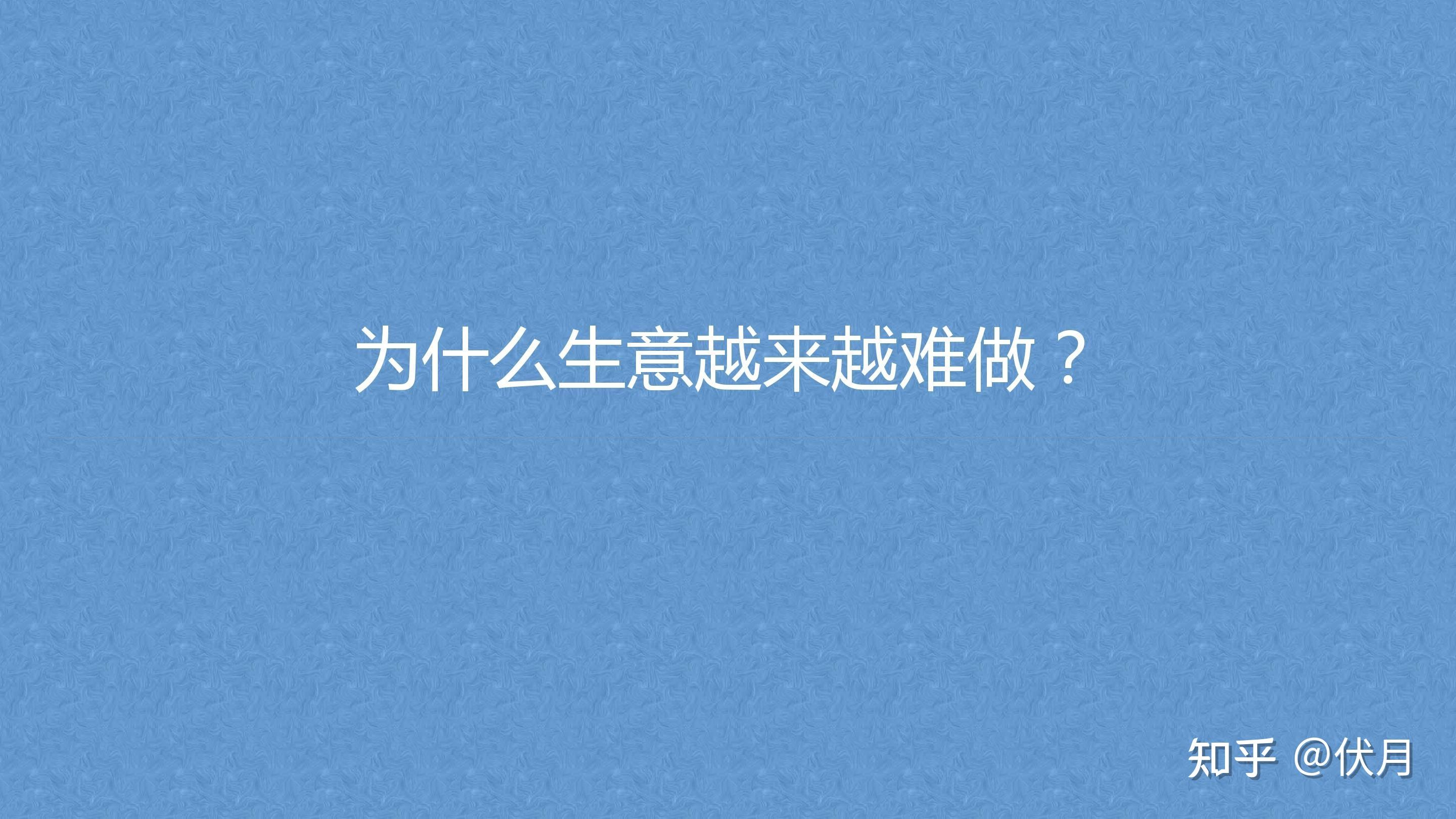 普通人做什么生意好(普通人做什么生意好赚钱)