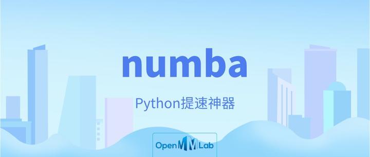 Python 提速大杀器之 numba 篇 - 知乎