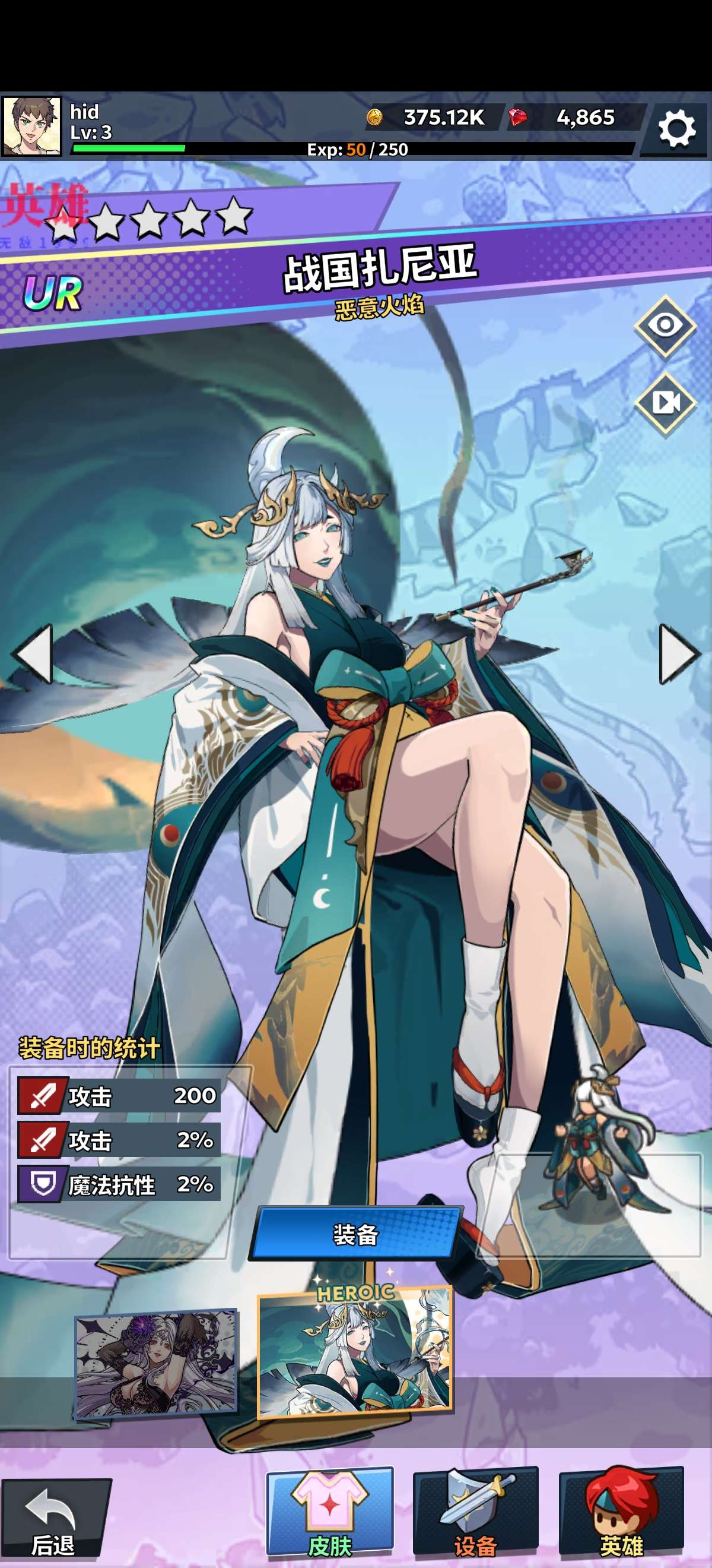 福蒂亚斯传奇-V1.0.73-手机游戏俊享空间-游戏仓库-俊享空间 | 一站式免费资源社区 - 海量软件 / 源码 / 项目 / 壁纸 / 游戏等免费获取