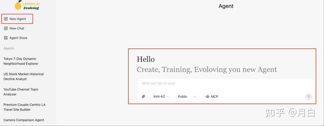 全球首个自我进化Self-Evolving AI Agents ——Lemon AI Evolving 发布 - 知乎