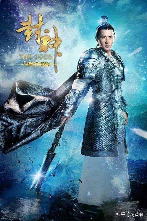 如何以杨戬为主角写个故事