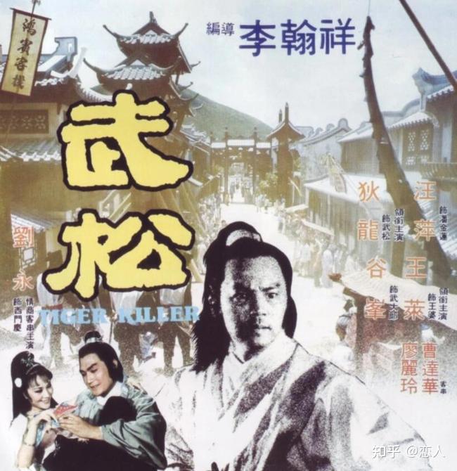 邵氏“三级女王”胡锦的坎坷情路，走在街上，被人叫做潘金莲 - 知乎