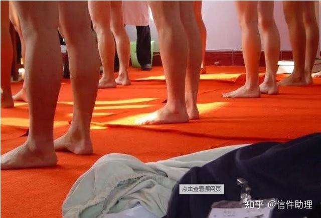 首先就是看守所时的全裸检查.