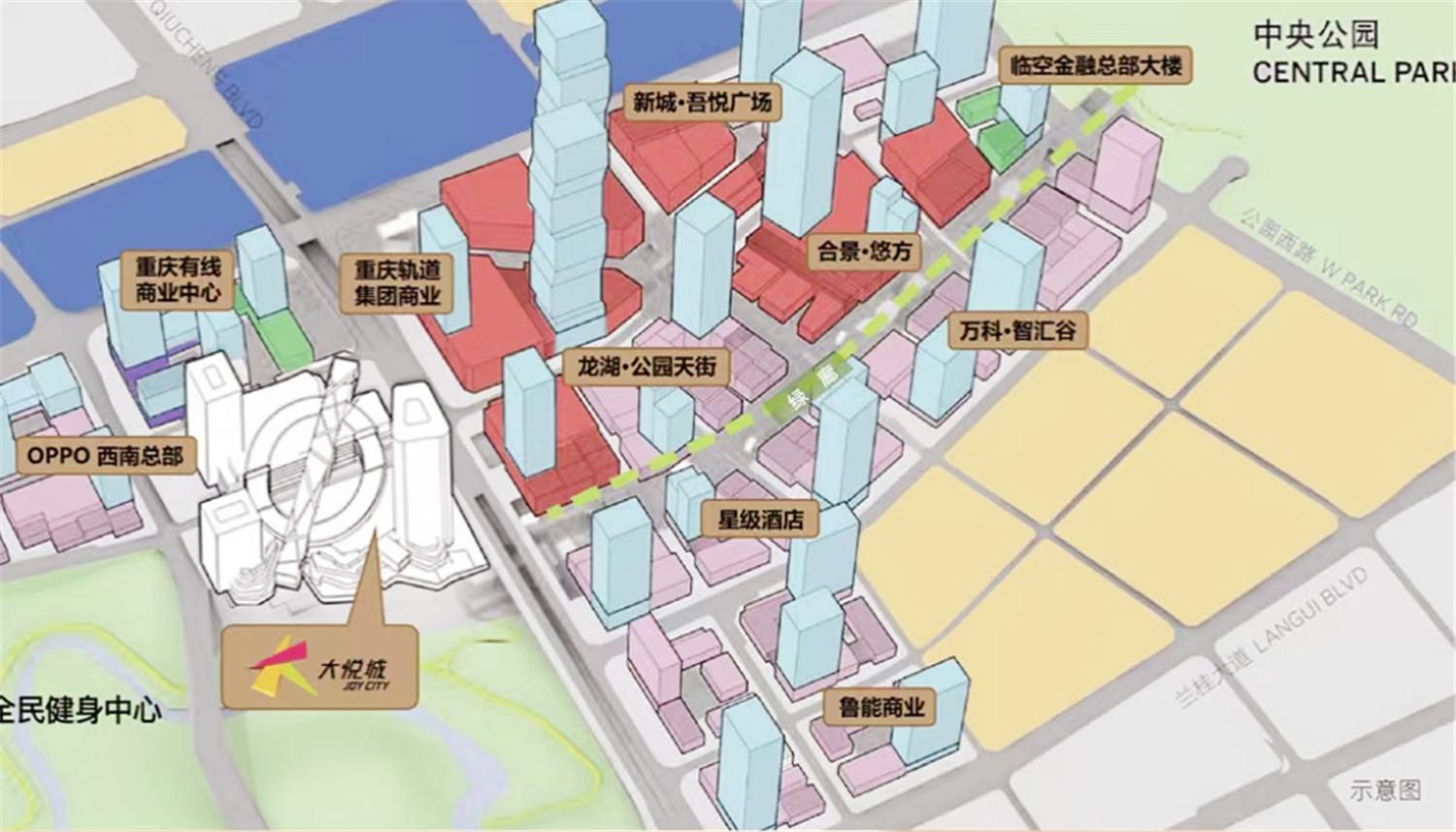 重庆中央公园即将崛起2021年底3个商场开业谁能一举夺魁