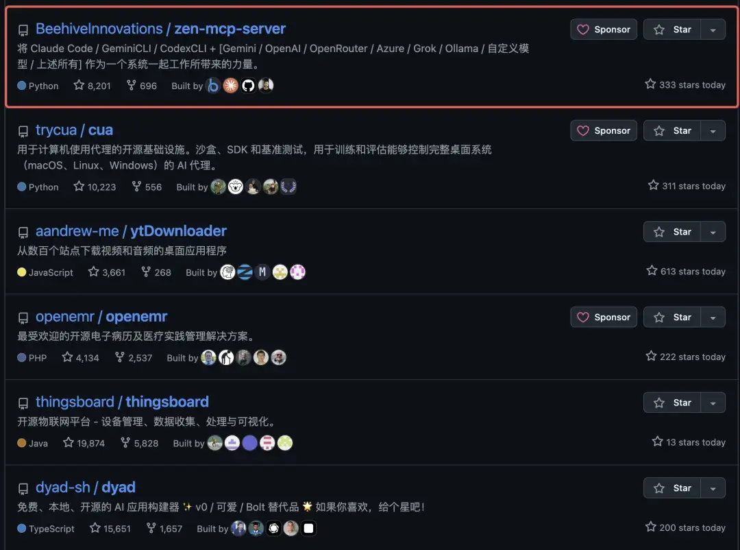 登上 GitHub 热榜！一口气调用多个 AI 大模型开源神器。 - 知乎