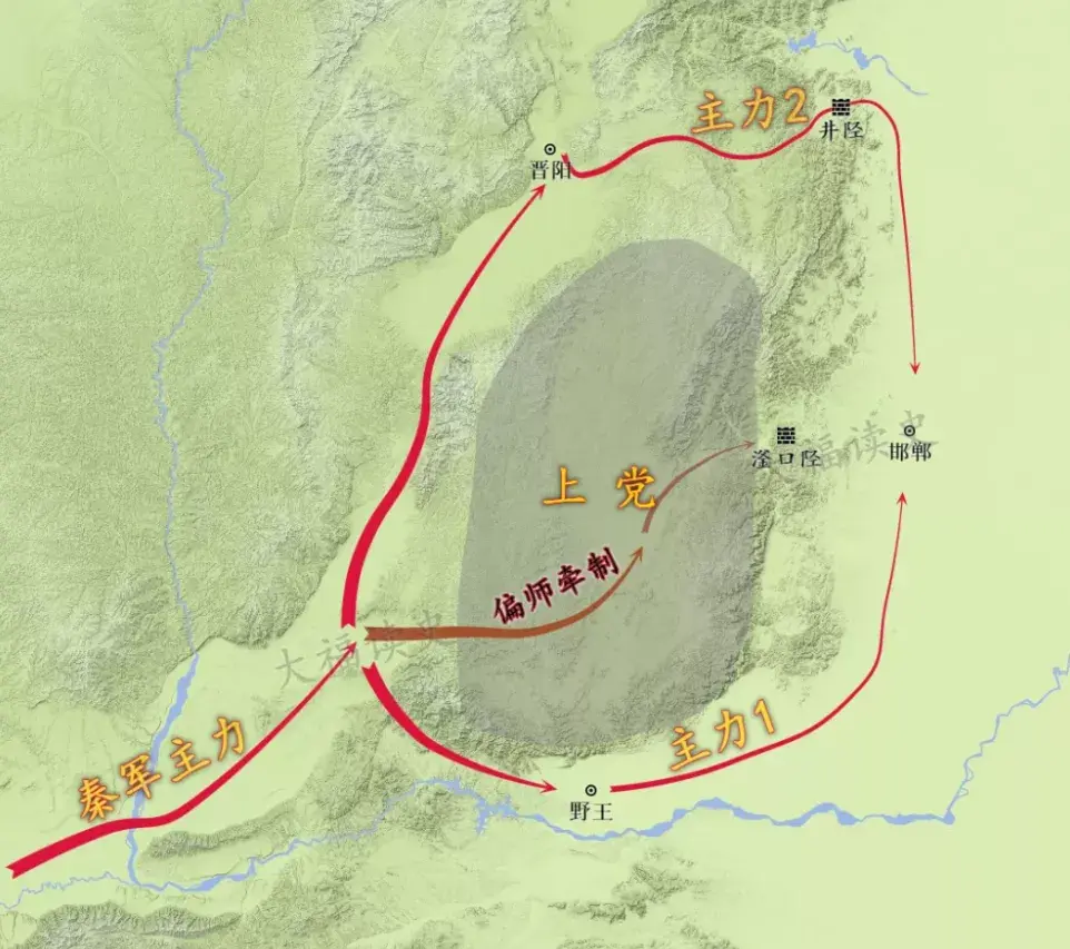 野王后,秦軍就截斷了韓國上黨郡(陝西東南部長治)與韓國本土的聯繫