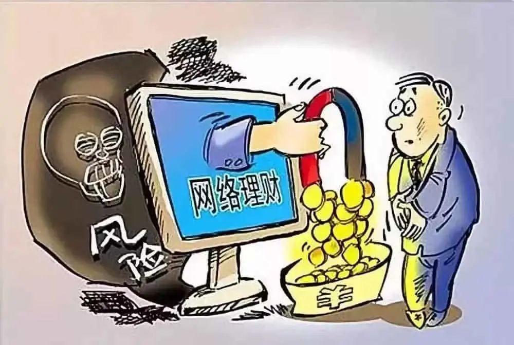 谨记防骗十招远离电信网络诈骗