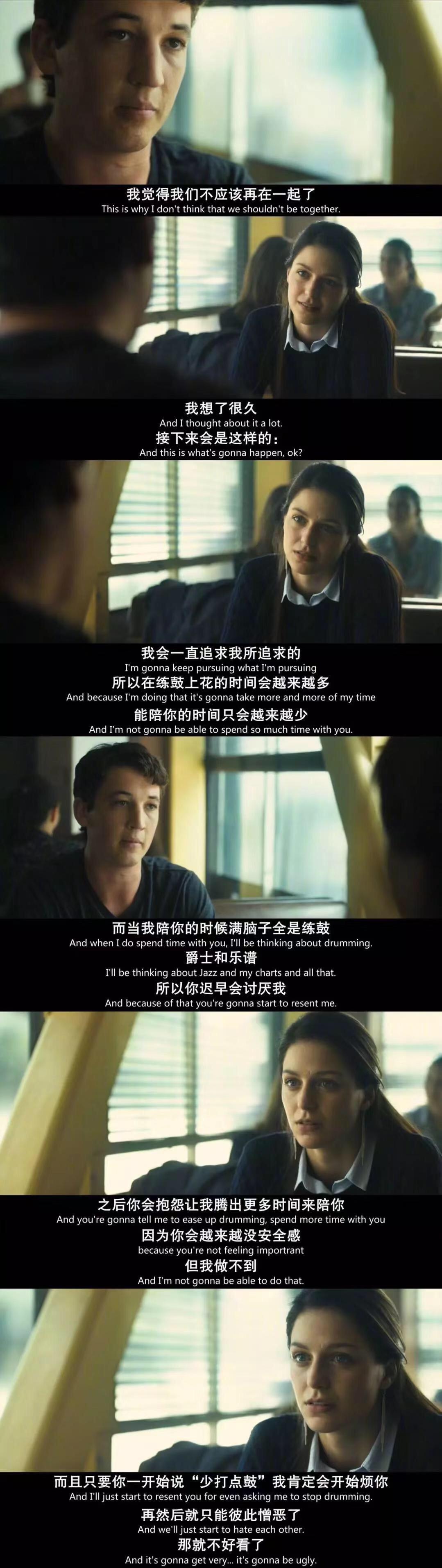 他说不适合谈恋爱