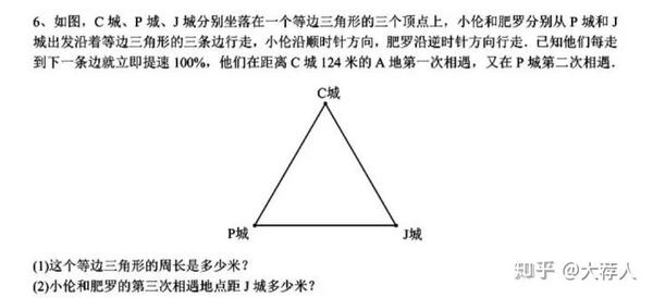 数学解题技巧集锦 1 知乎