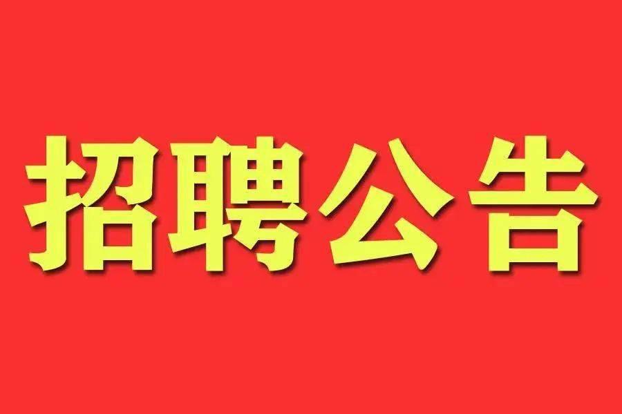 苦学明志:2023长沙市麓山公证处招聘公证员助理4人公告