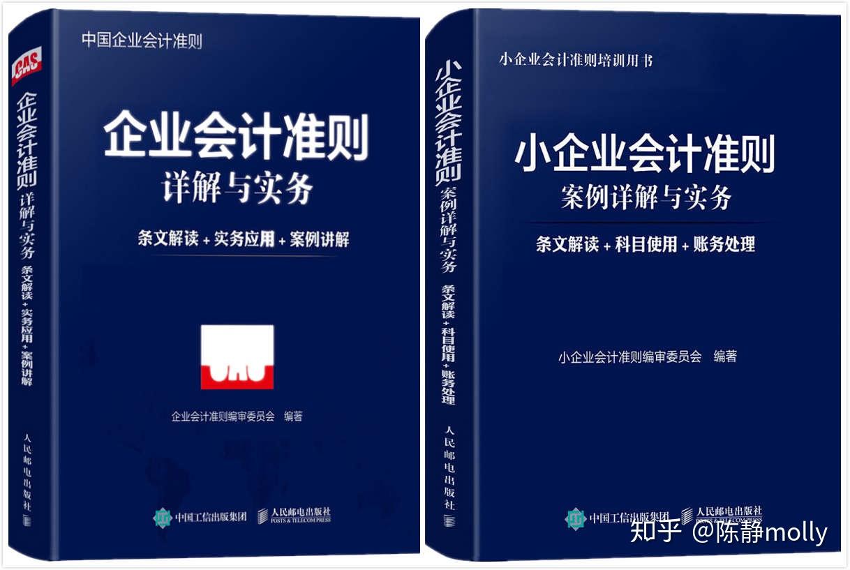 自学财务,有哪些好的书籍可以推荐?-想自学财务知识从哪里入手