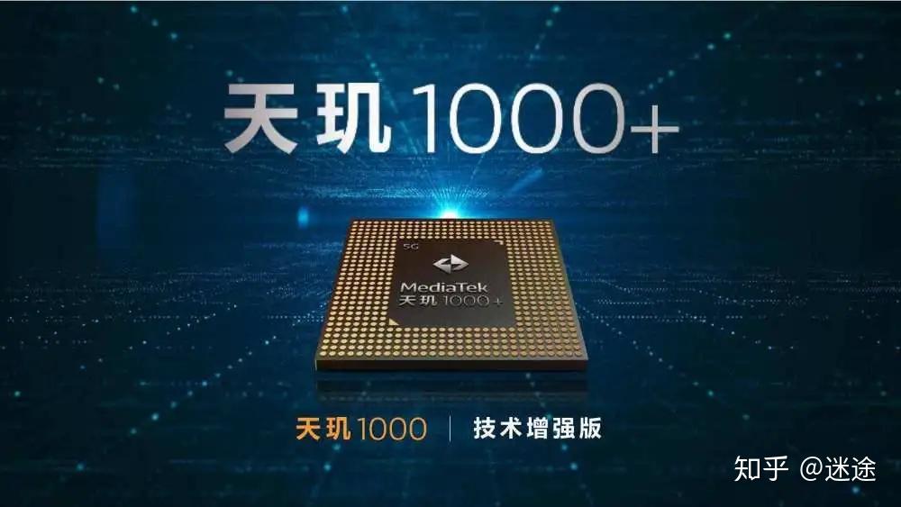 榮耀v40系列已敲定天璣1000搭配66w快充接下來會和高通合作