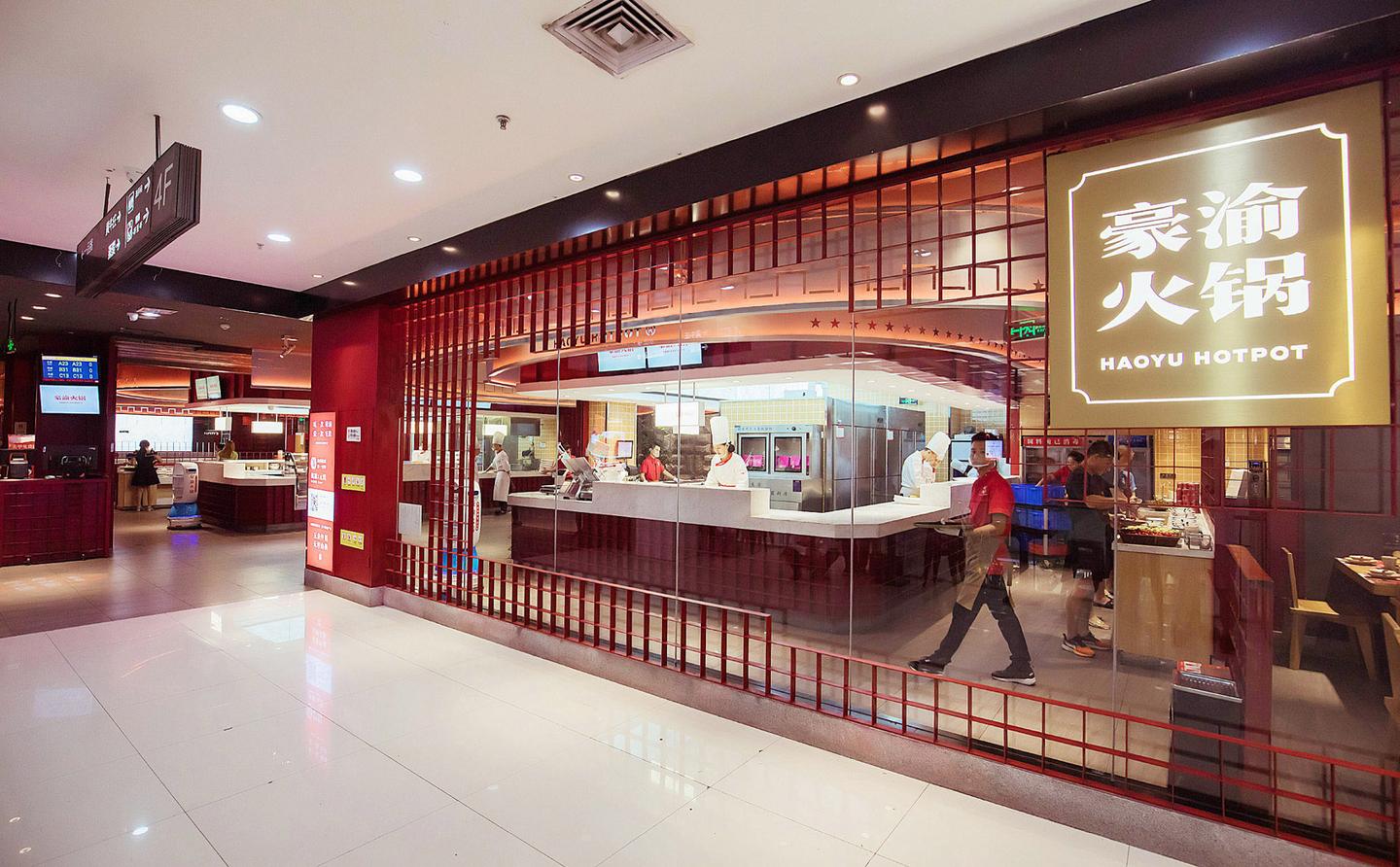 空间设计|火锅店空间设计 - 知乎