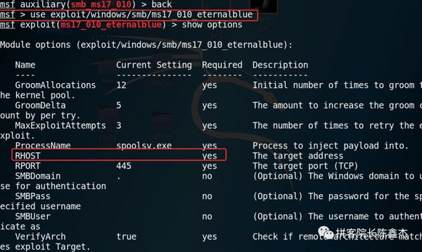 [漏洞复现] MS17-010 基于"永恒之蓝"实现Windows Getshell - 知乎