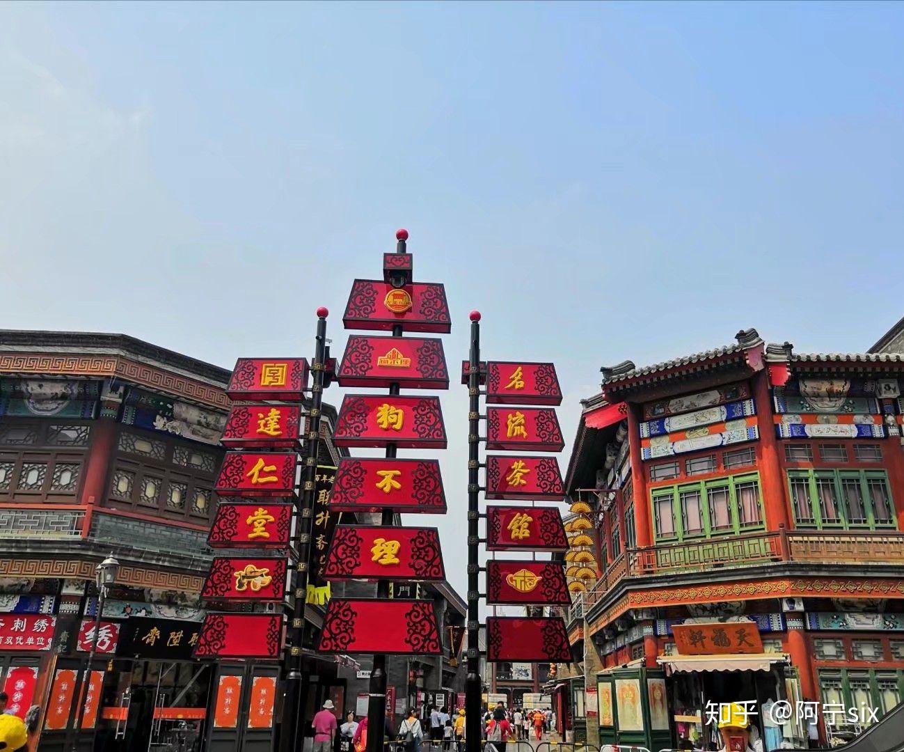 天津旅游攻略四大景点拍照圣地