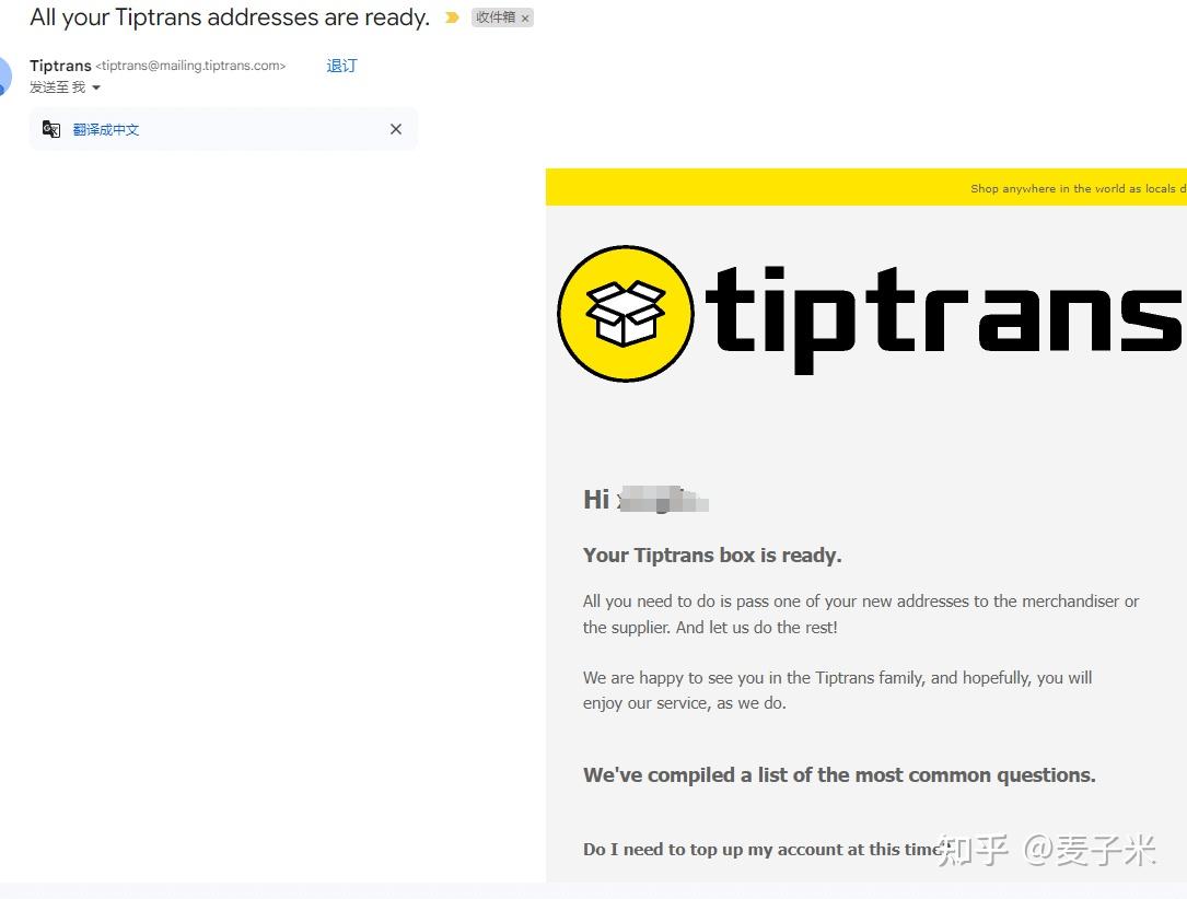 教你如何免费获取一个境外香港、捷克、德国、英国等私人专属地址，并支持转运服务，方便购物等- 知乎