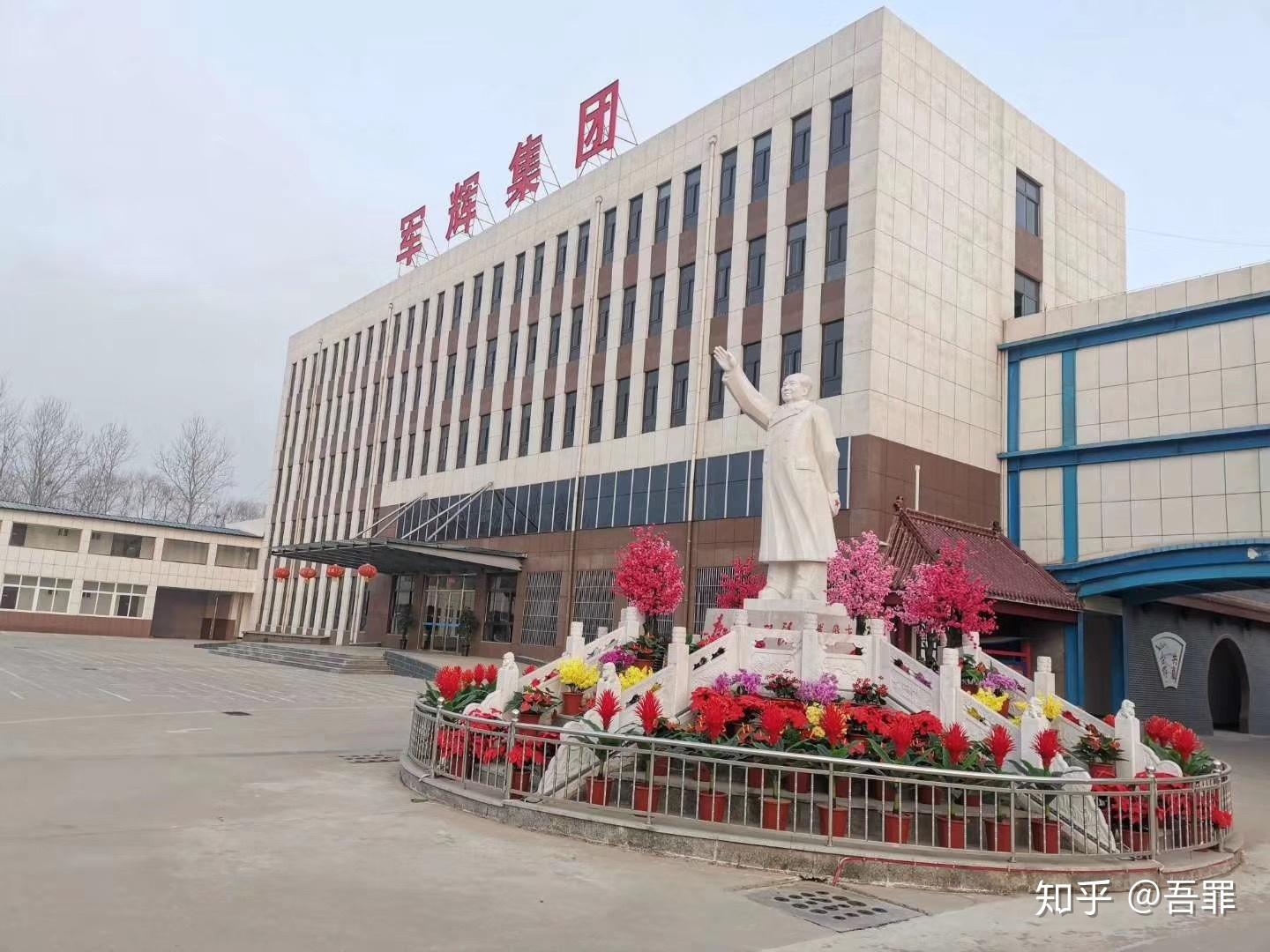 山东军辉建设集团有限公司资质共享欢迎合作山东军辉