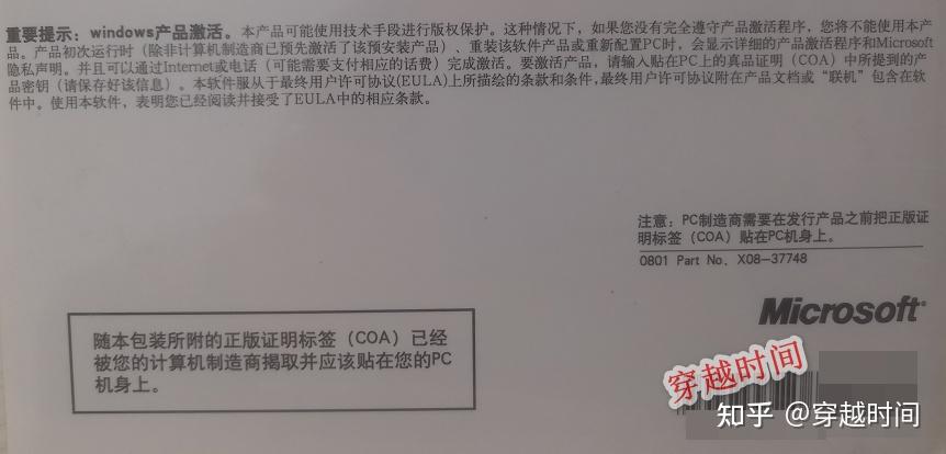 全新Windows XP 专业版和家庭版——联想清华同方OEM光盘 - 知乎
