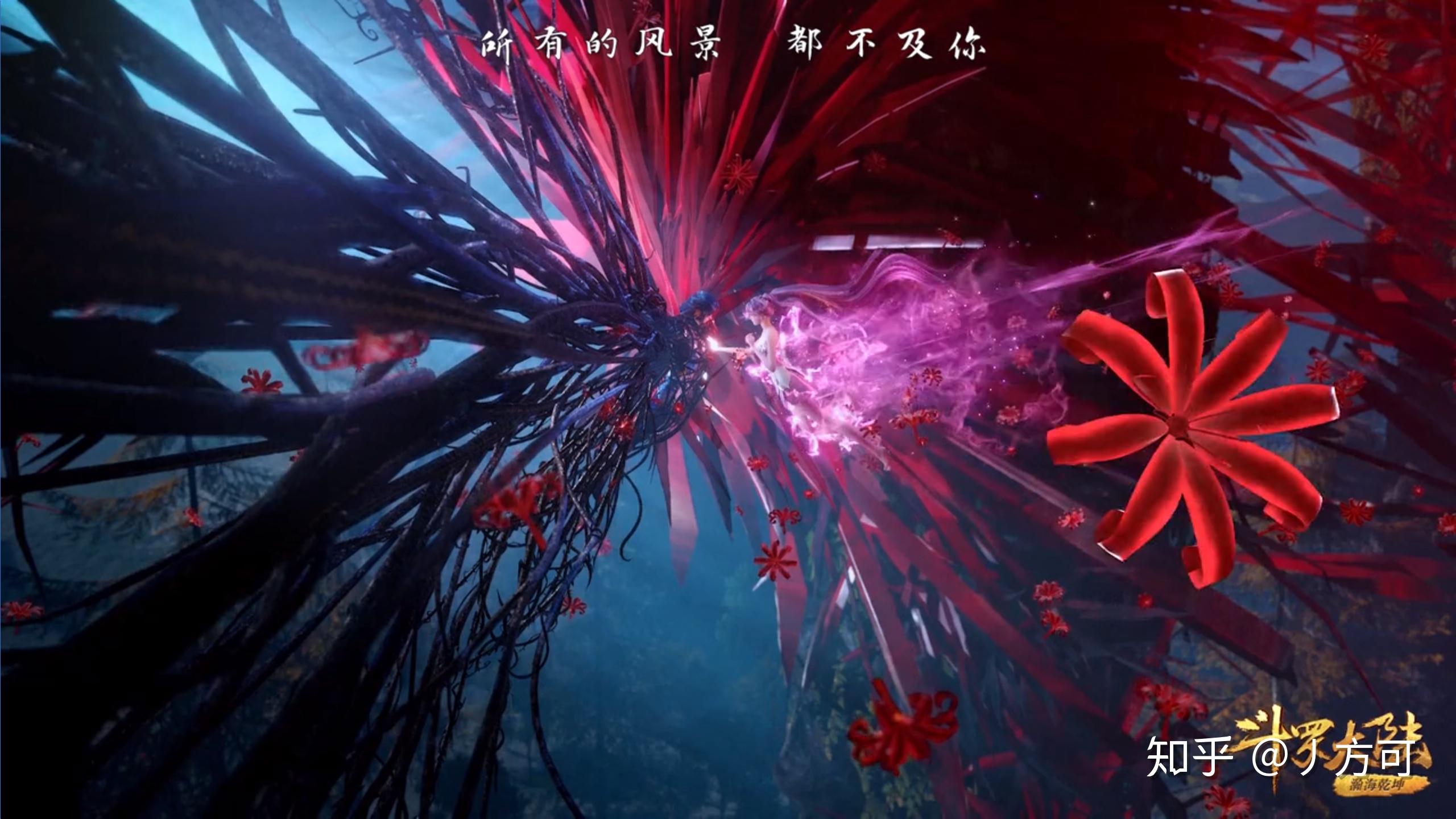 如何评价斗罗大陆134集