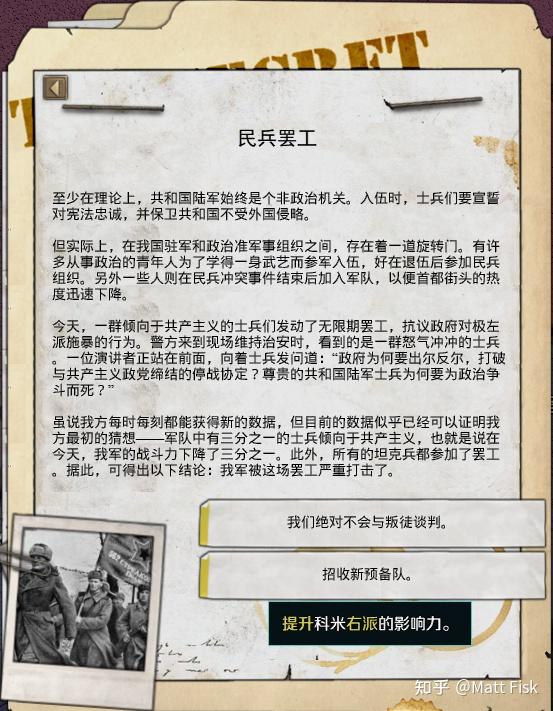 如何评价tno的古米廖夫