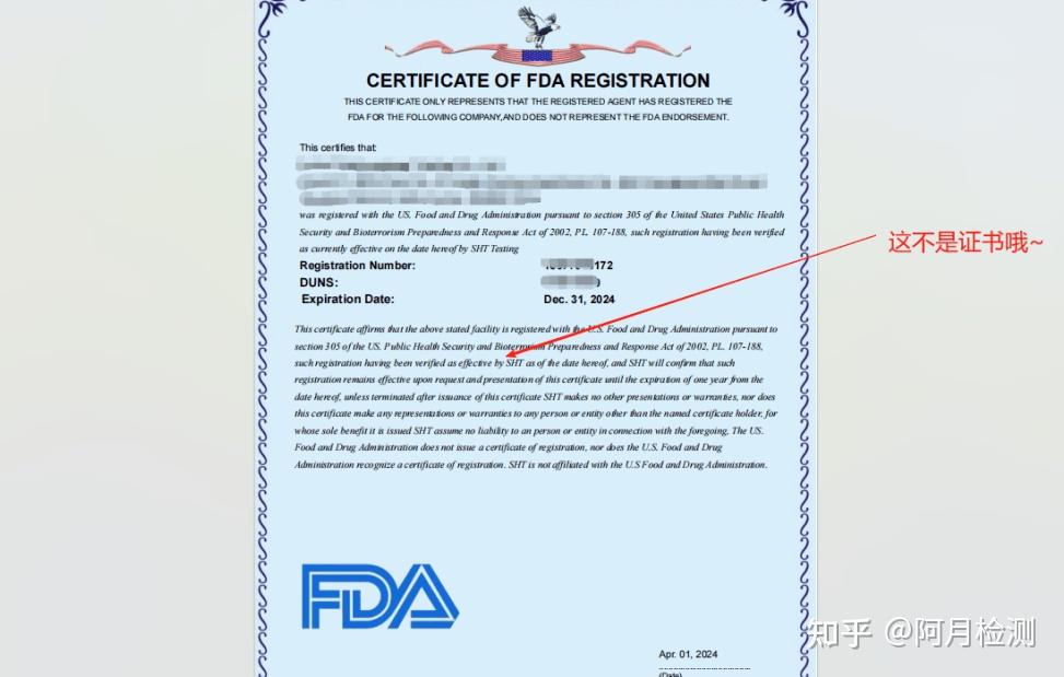 美国FDA是什么？认证、检测、注册如何办理？ - 知乎