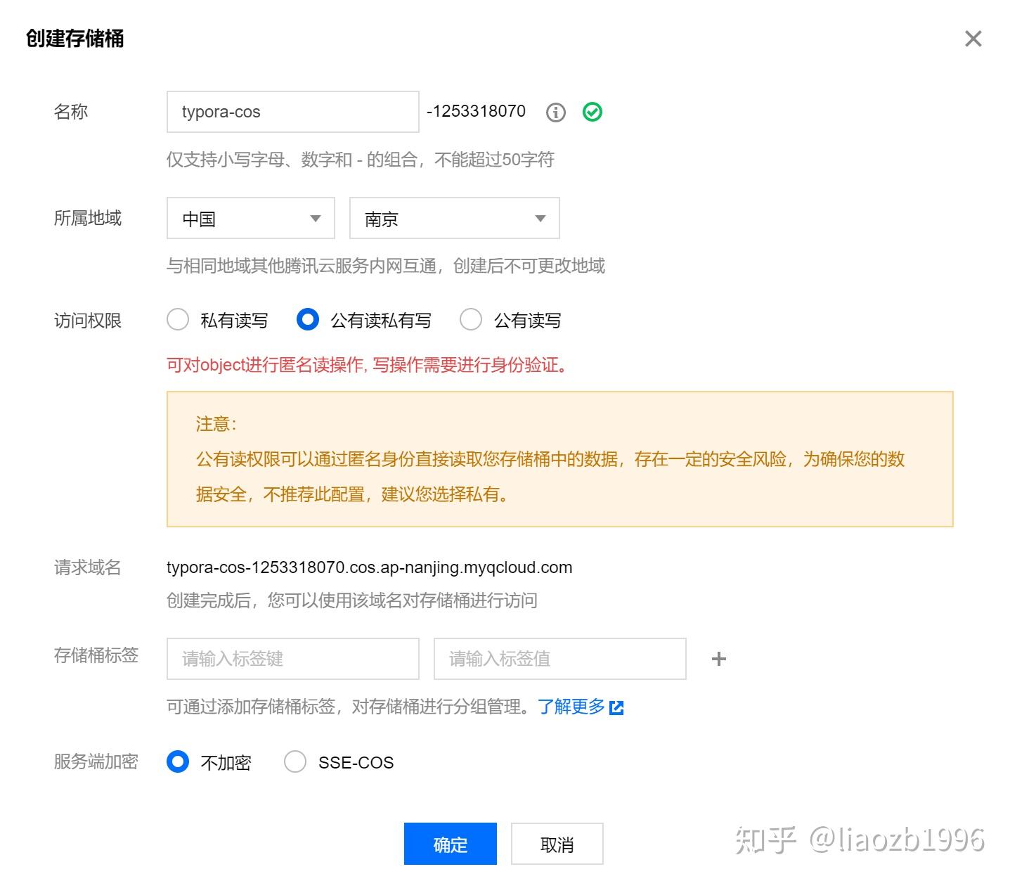 ajaxImageUpload首页、文档和下载 - jQuery 图片上传插件 - OSCHINA - 中文开源技术交流社区