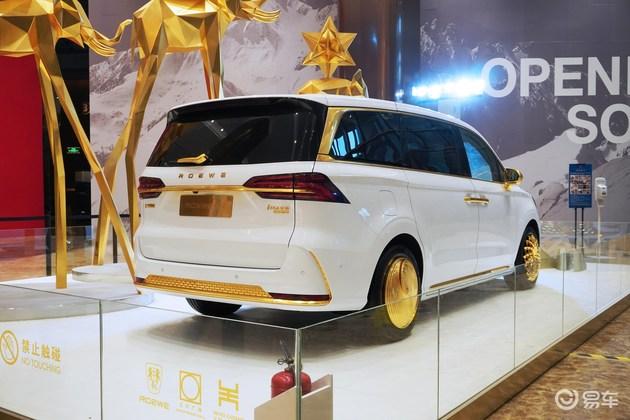 艺术与出行的跨界上汽荣威王开方打造白金车