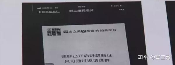 微信群托是干嘛的_微信群托什么意思是什么_微信群托
