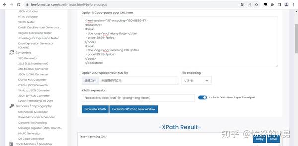 XML XPath 