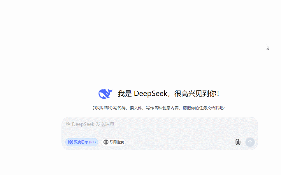  deepseek excel 