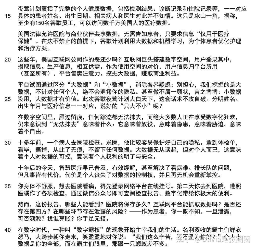 万字备考干货：IBDP中文A语言与文学Paper1范文复习集- 知乎
