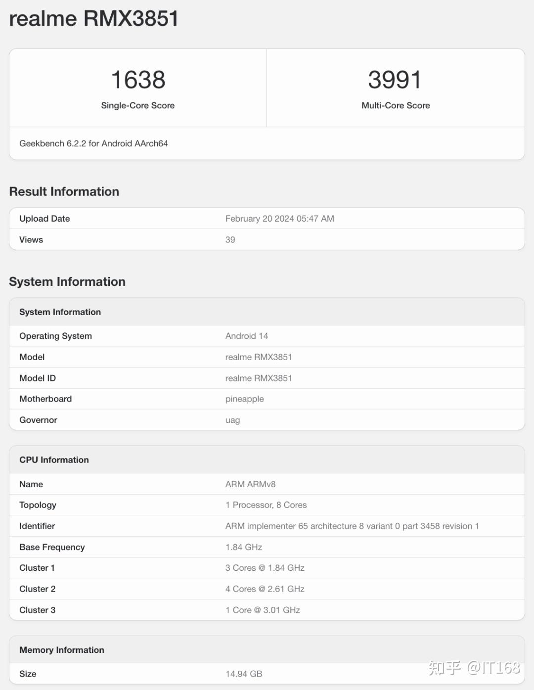 小米14pro青春版只要2000多首发骁龙8sgen3徕卡影像等深微曲屏
