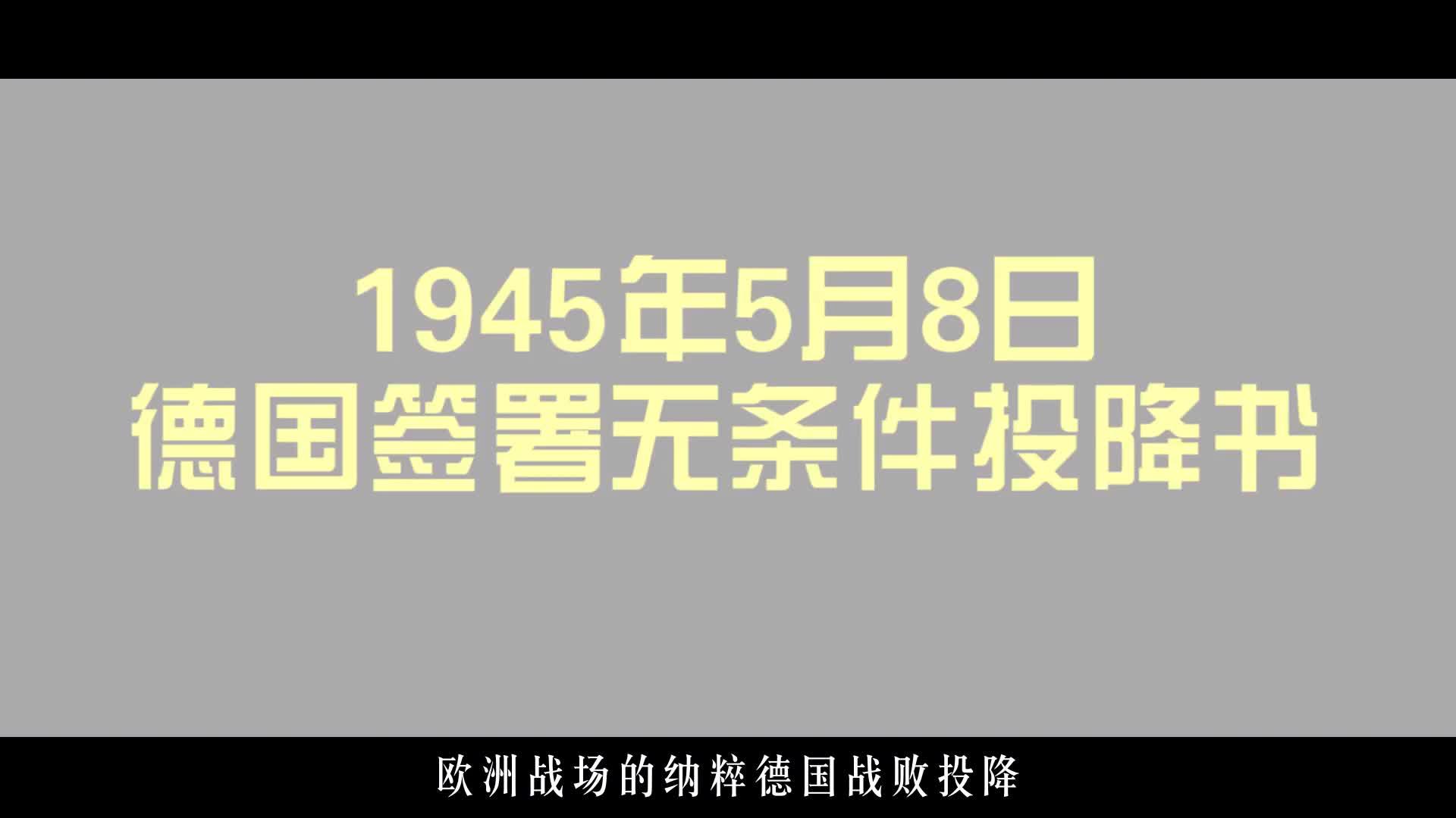 解密:美苏"冷战"期间,苏联第三次世界大战的秘密计划